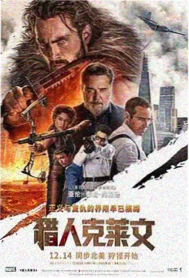 阿甘正传 - 影视网高分电影